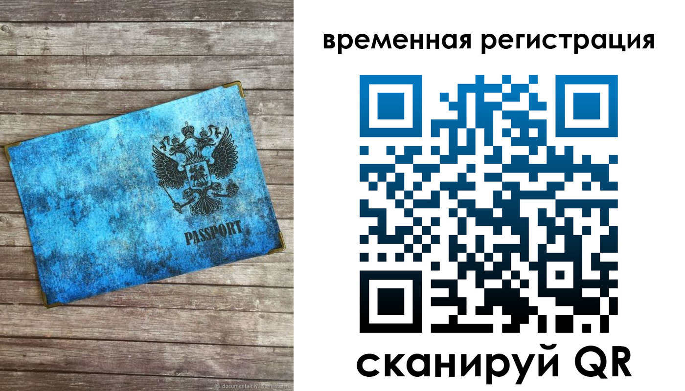 найти адрес прописки в Нефтегорске