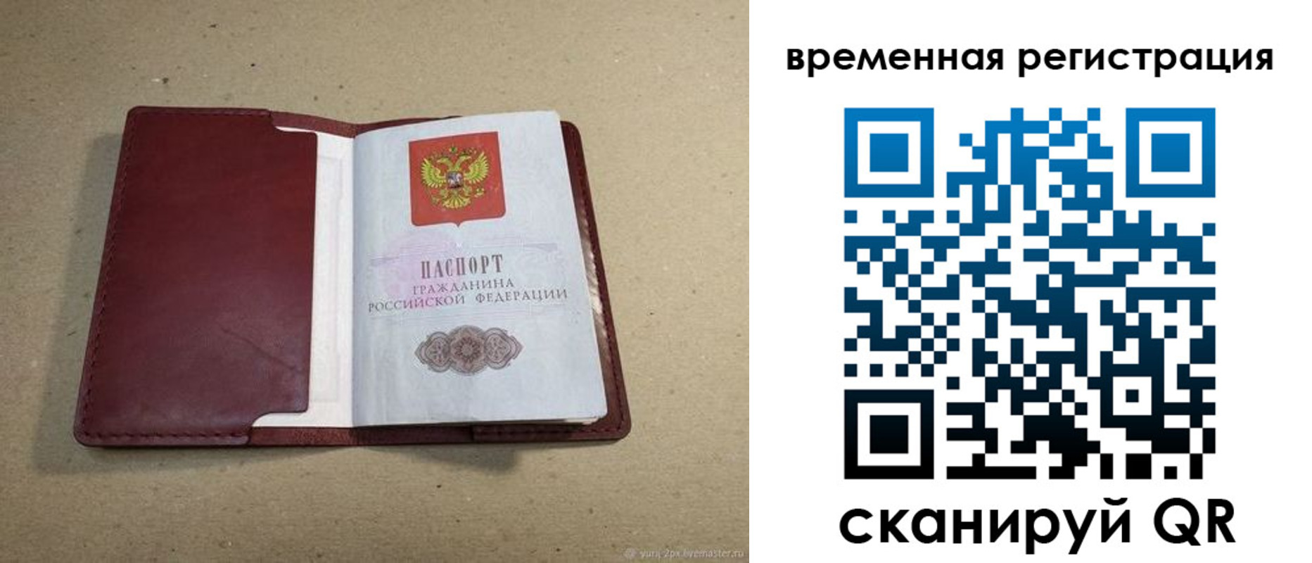 форма 3 в Нефтегорске